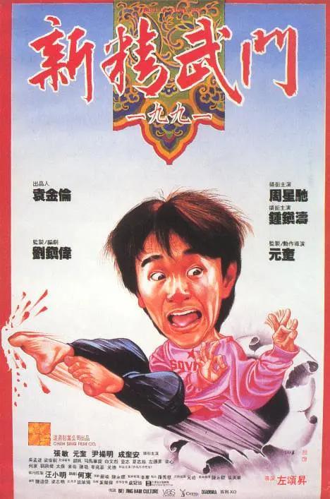 尴尬的见面会